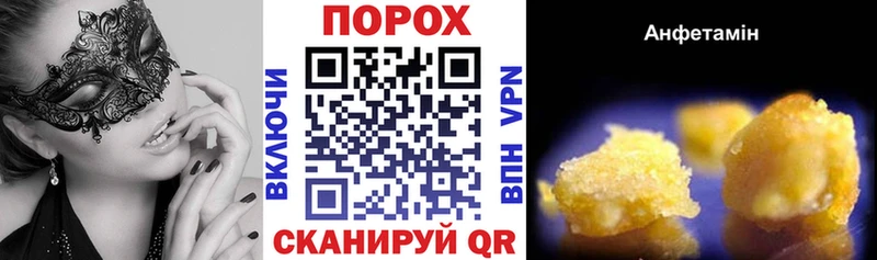 Amphetamine 97% Еманжелинск