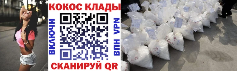 Cocaine 98% Еманжелинск