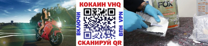 купить наркоту  Еманжелинск  Cocaine Эквадор 