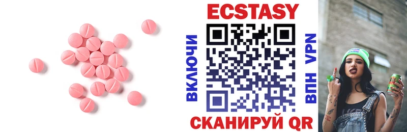 Ecstasy бентли  Еманжелинск 