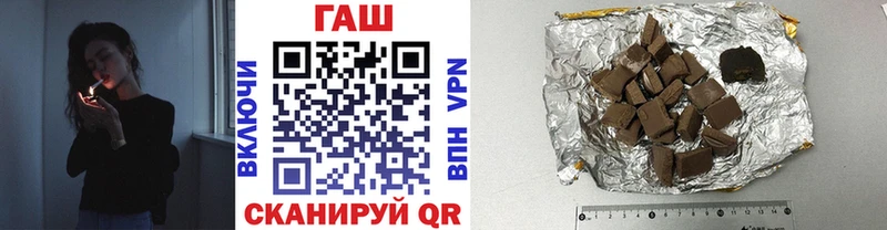 ГАШ hashish  закладки  Еманжелинск 