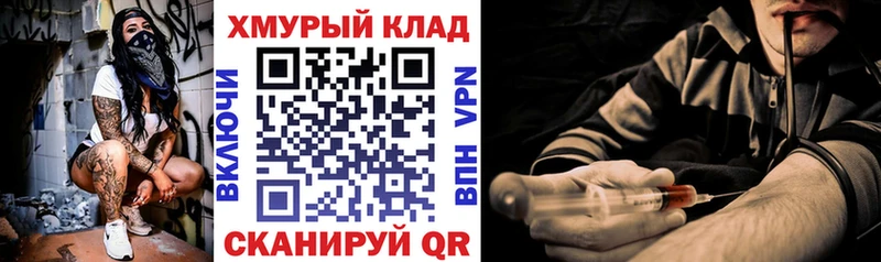 Героин Афган  Еманжелинск 