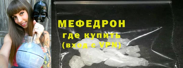 мет Алексеевка