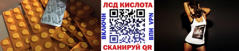 что такое   Еманжелинск  omg вход  Лсд 25 экстази ecstasy 