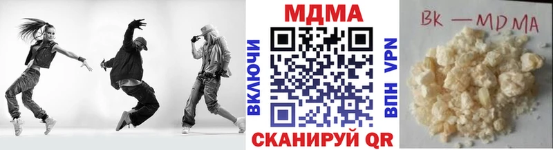 MDMA crystal  Еманжелинск 