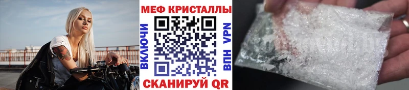 Меф 4 MMC  Еманжелинск 