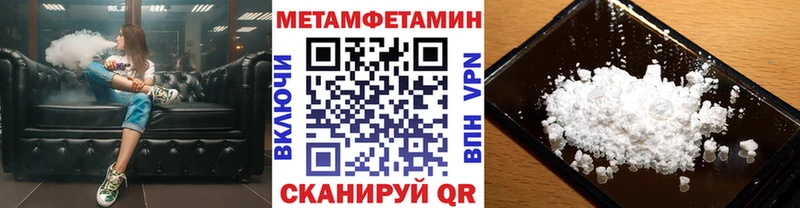 KRAKEN зеркало  закладка  Еманжелинск  Метамфетамин пудра 