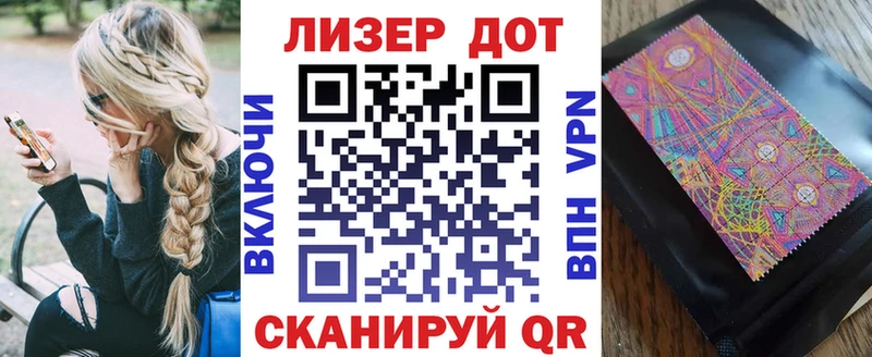 Марки 25I-NBOMe 1,5мг  купить наркотики сайты  Еманжелинск 